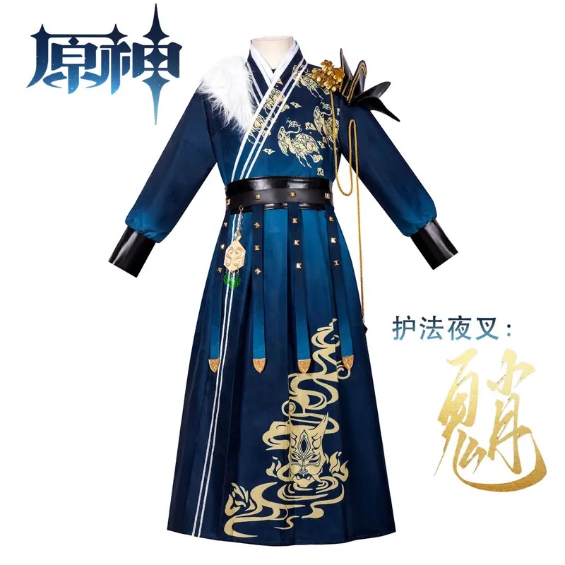 A;3\v,7'd/原神インパクト シャオ ダークグリーン  - Winter Clothing Youtube のレビューと価格